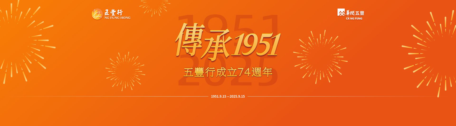 9·15主题